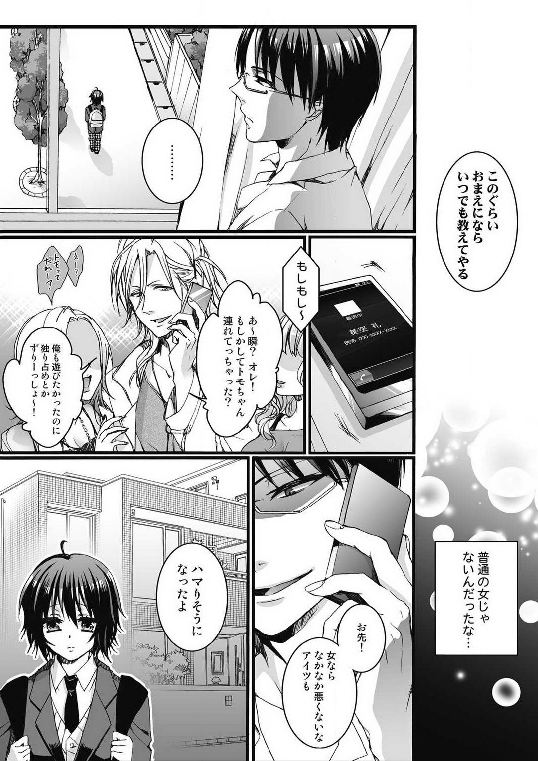 Page 42