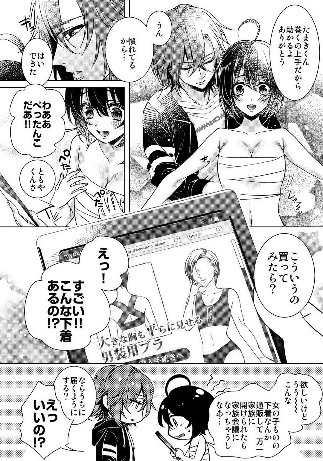 Page 422