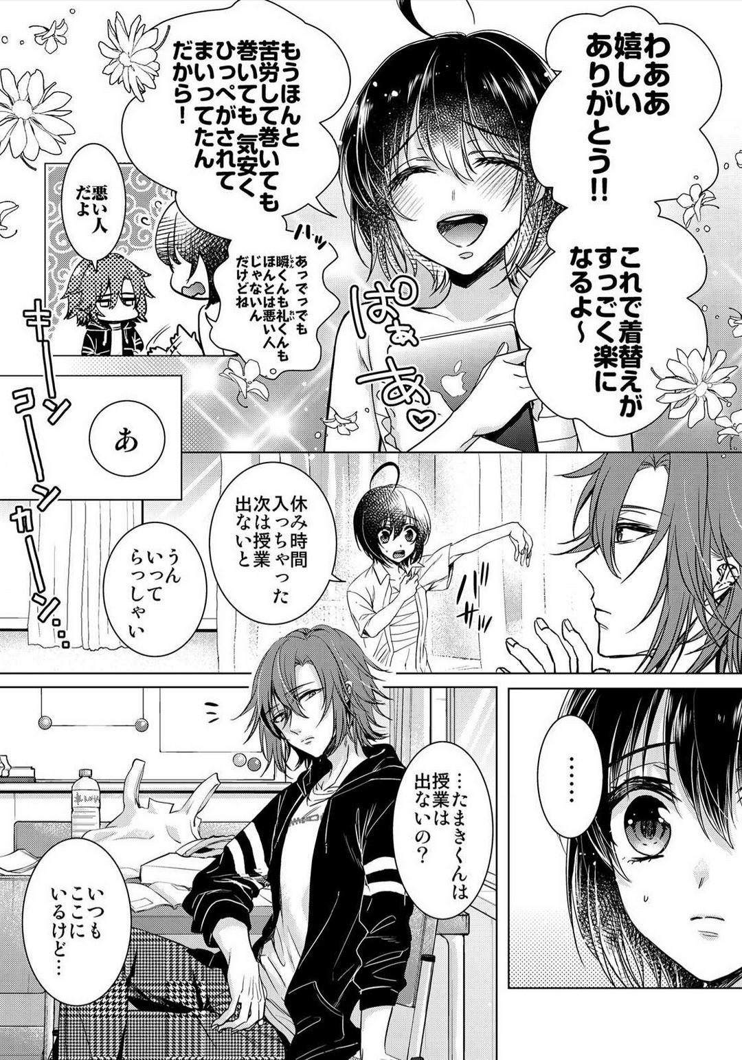 Page 423