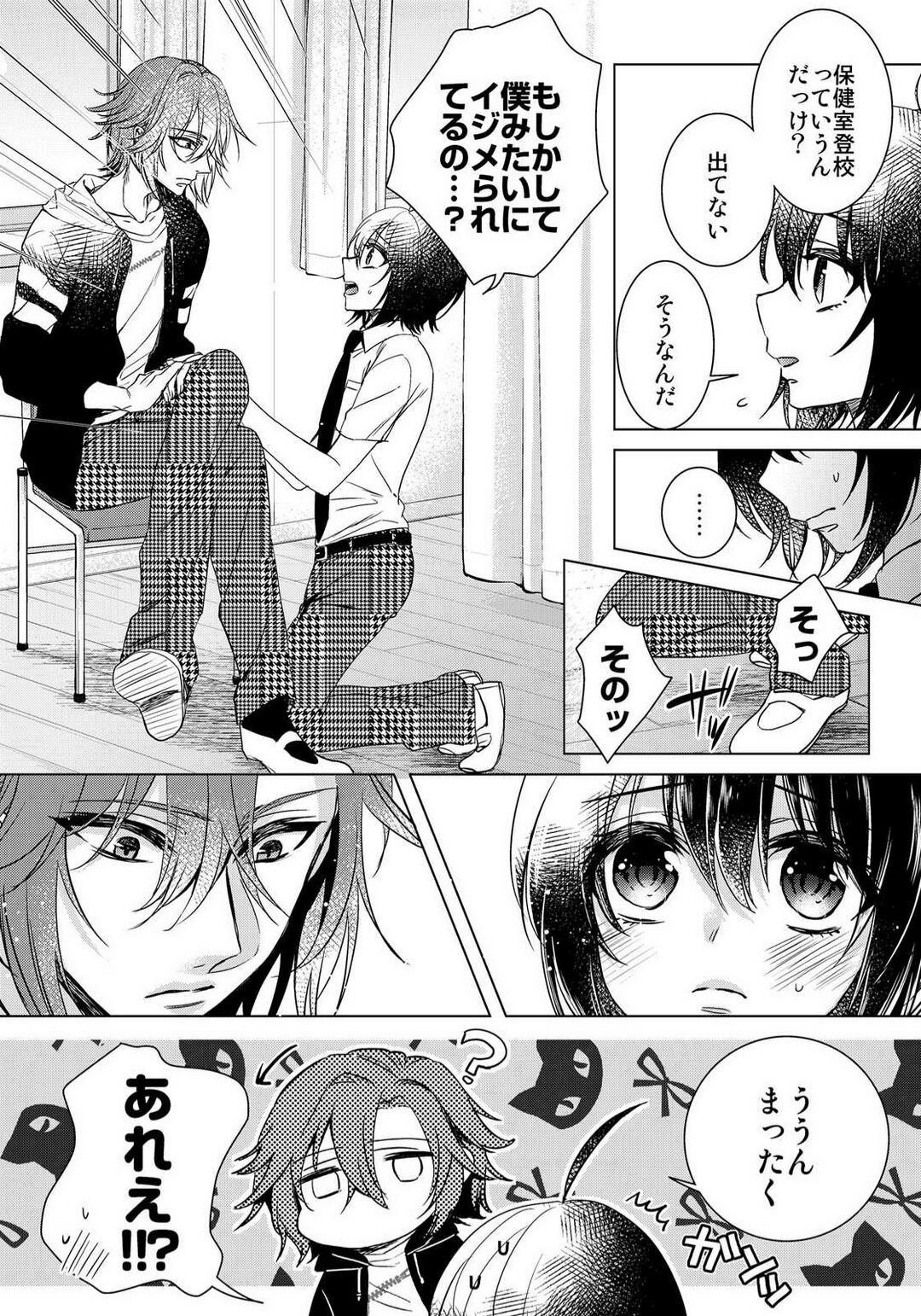 Page 424