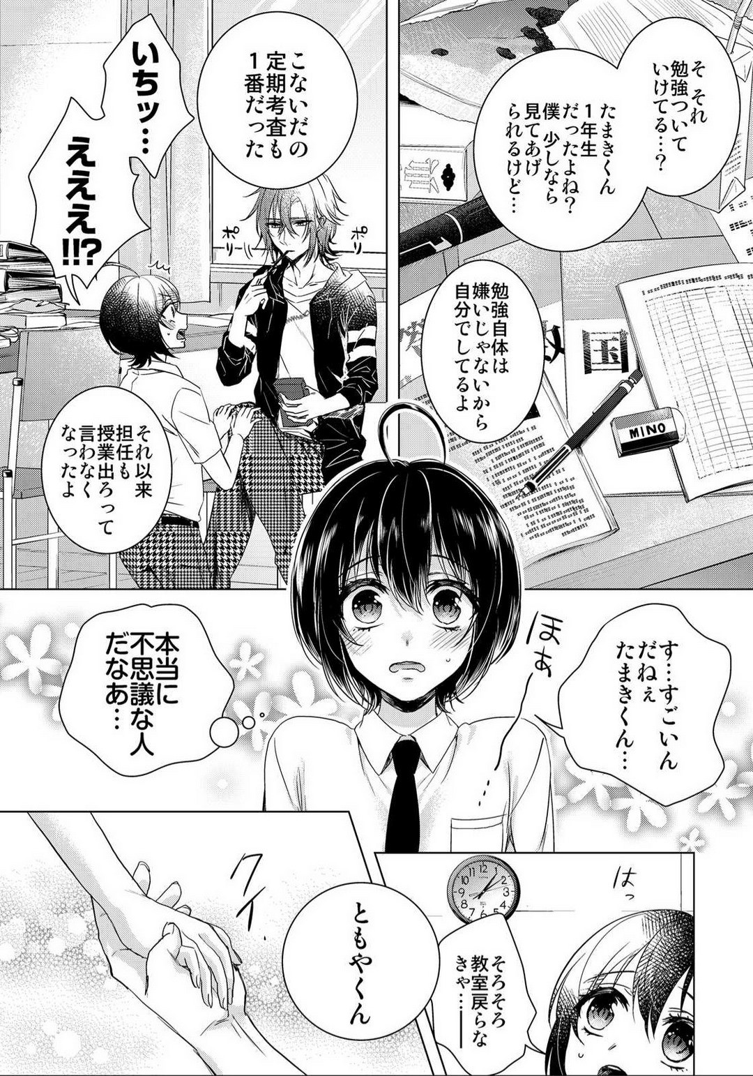 Page 426