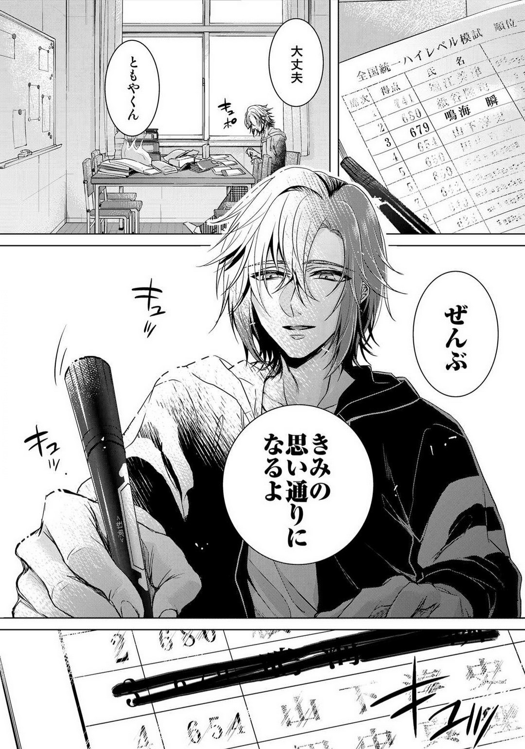 Page 428