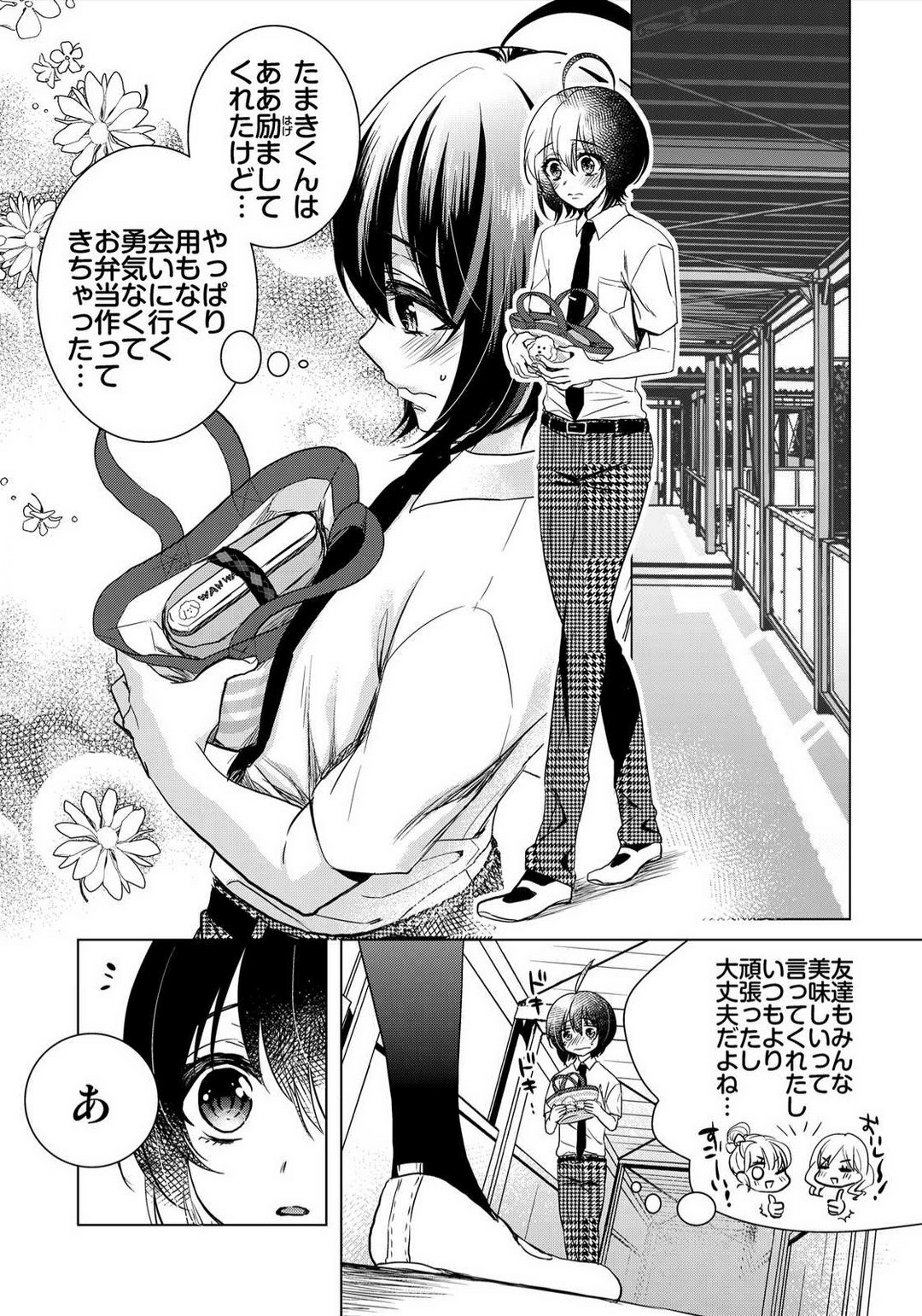 Page 429
