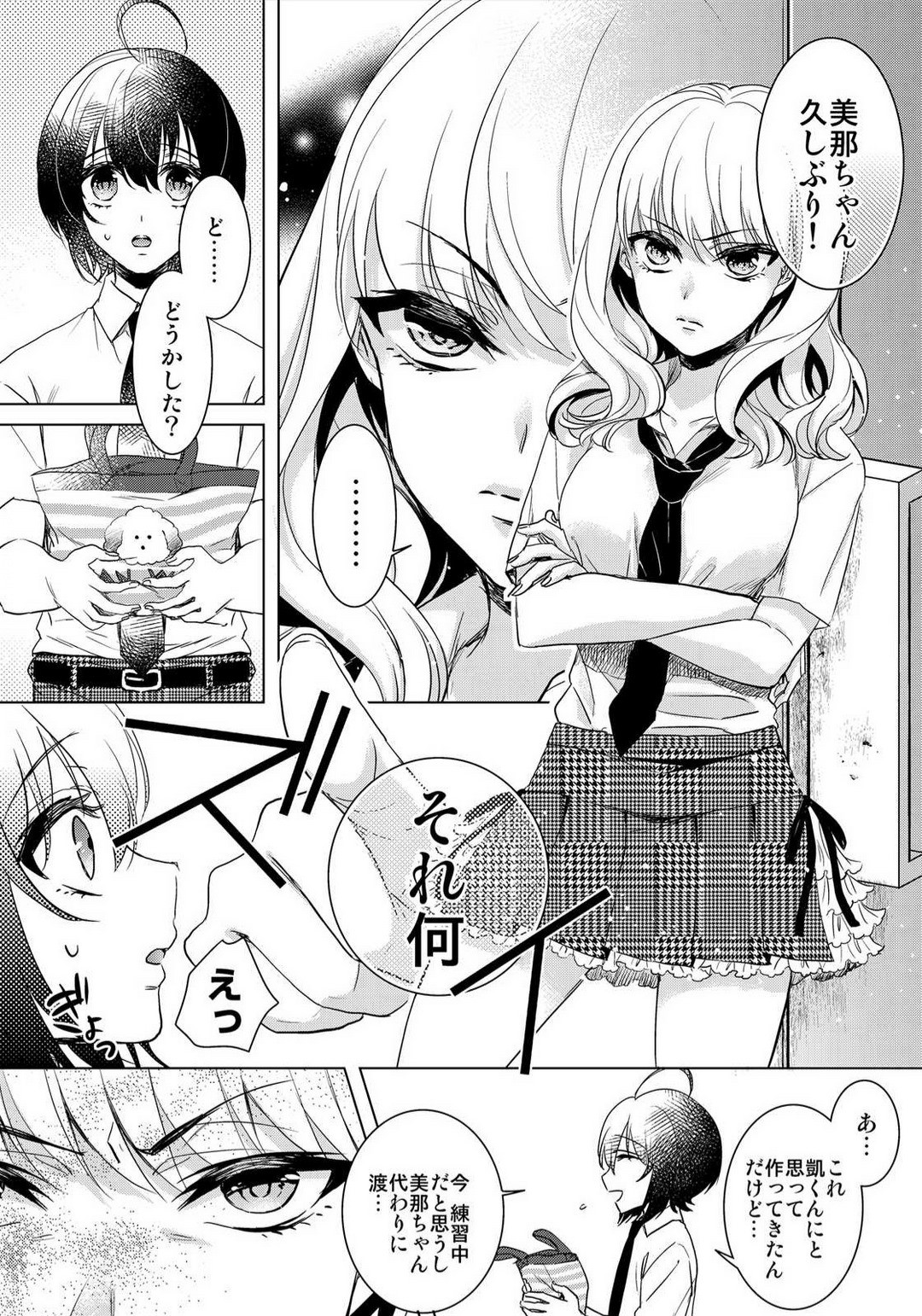 Page 430