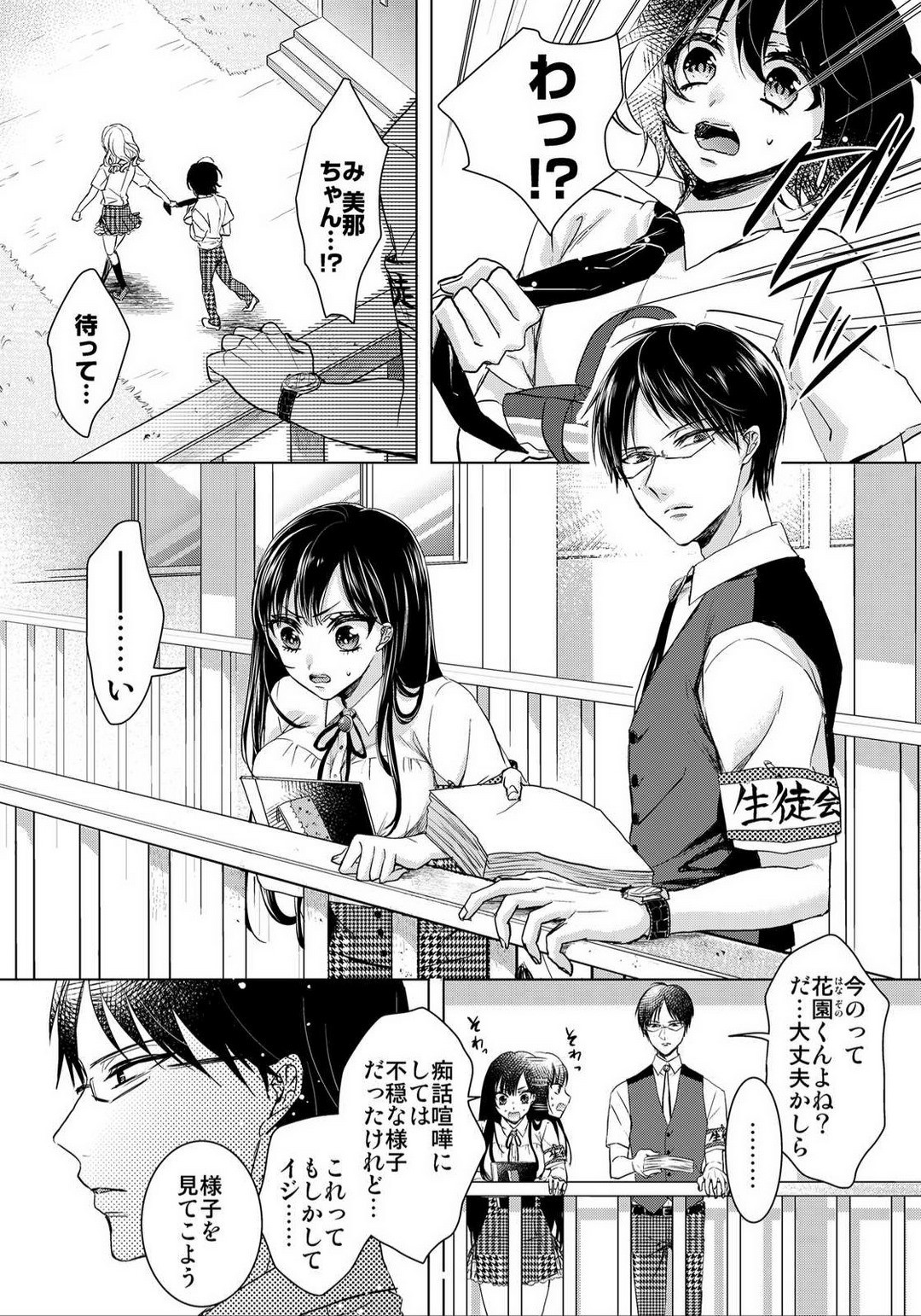 Page 431