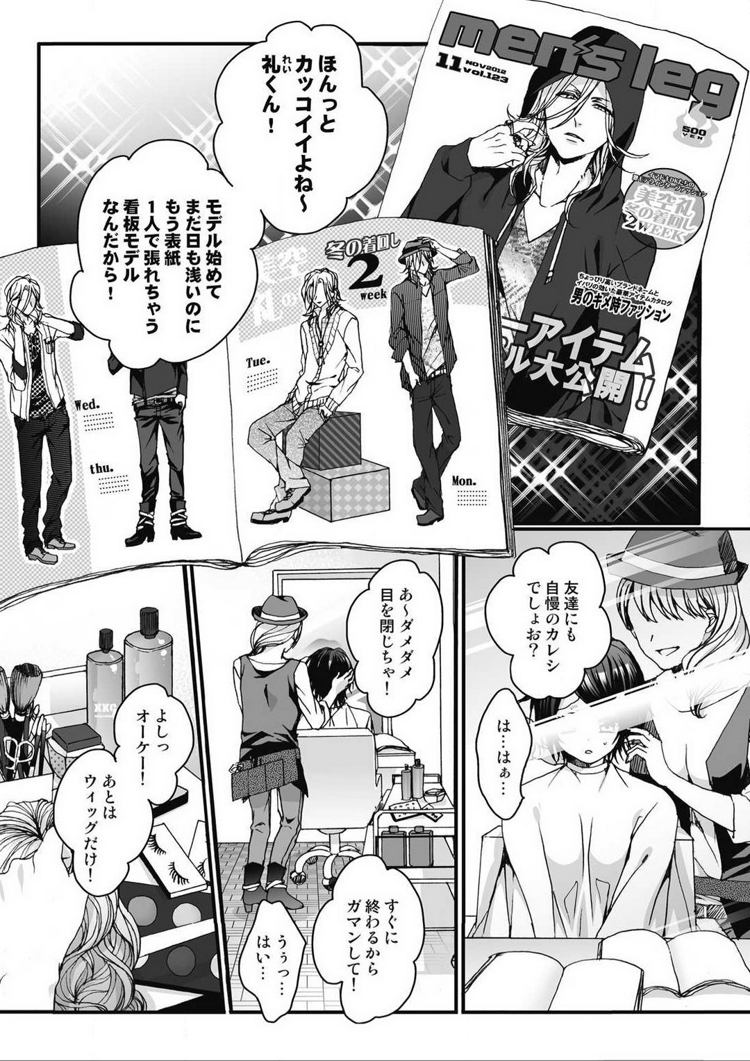Page 44