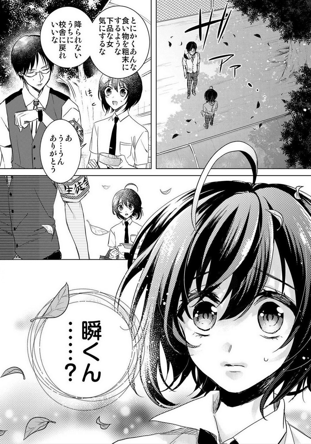 Page 440
