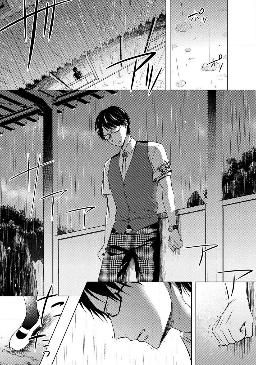 Page 447