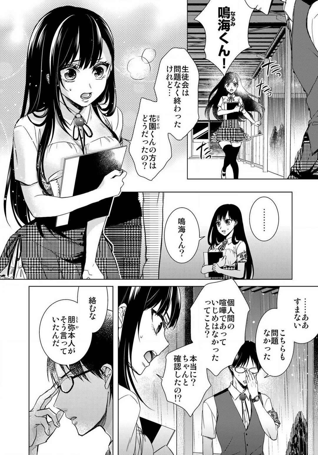 Page 448