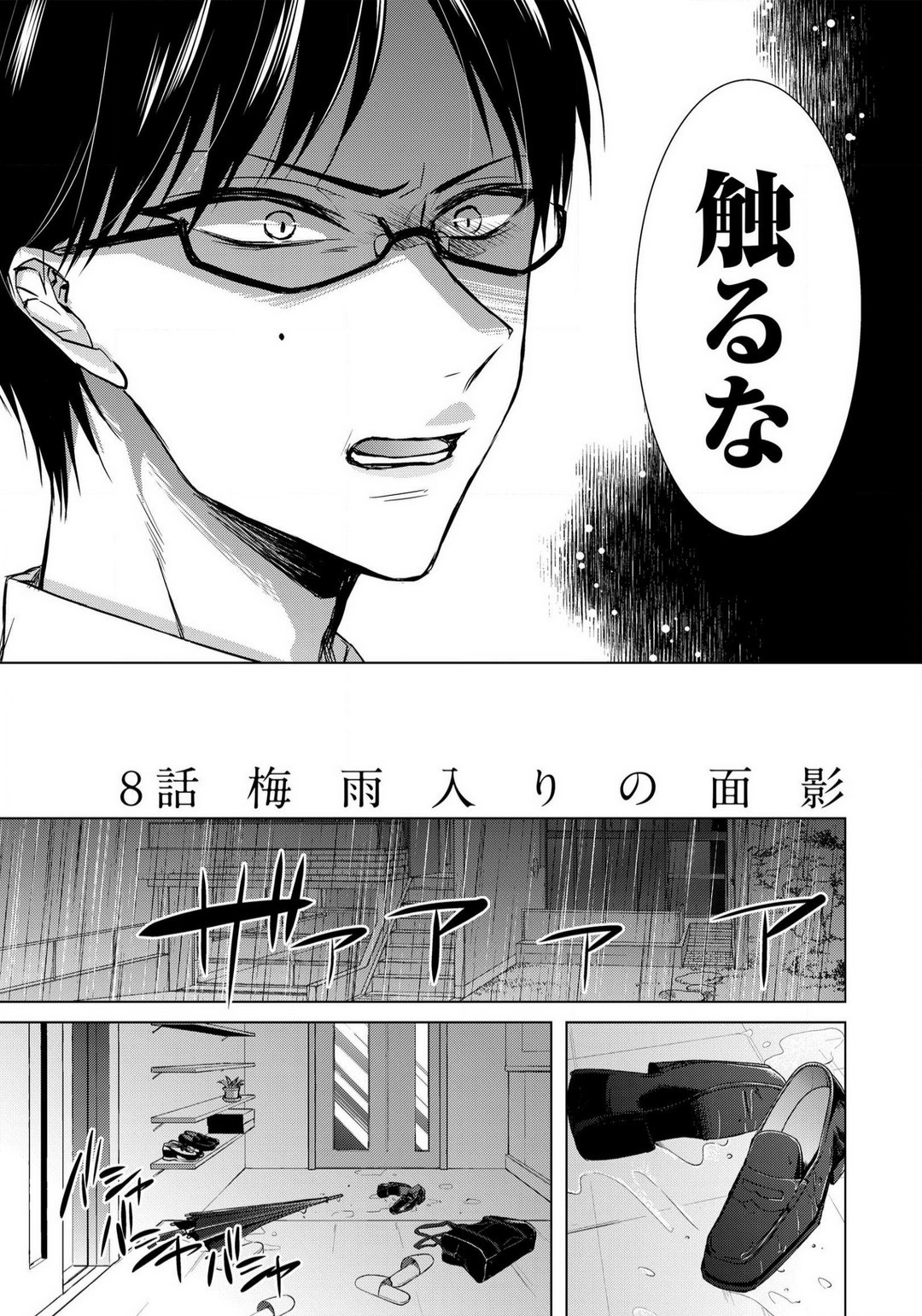 Page 450