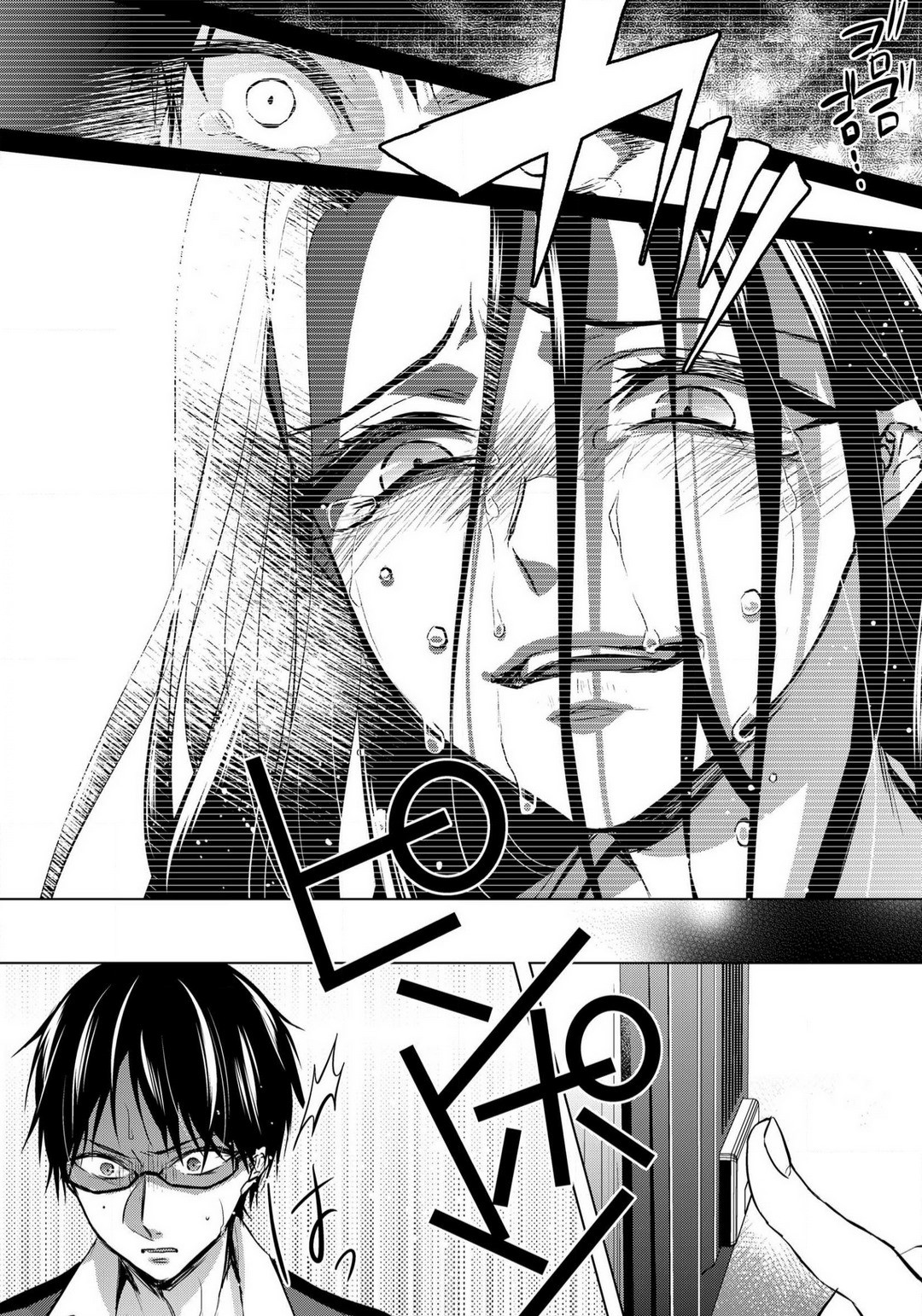 Page 454
