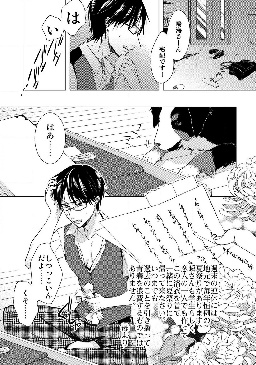 Page 455