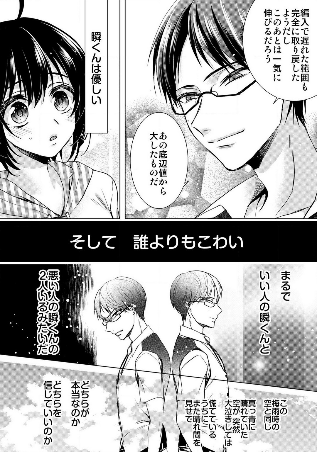 Page 458