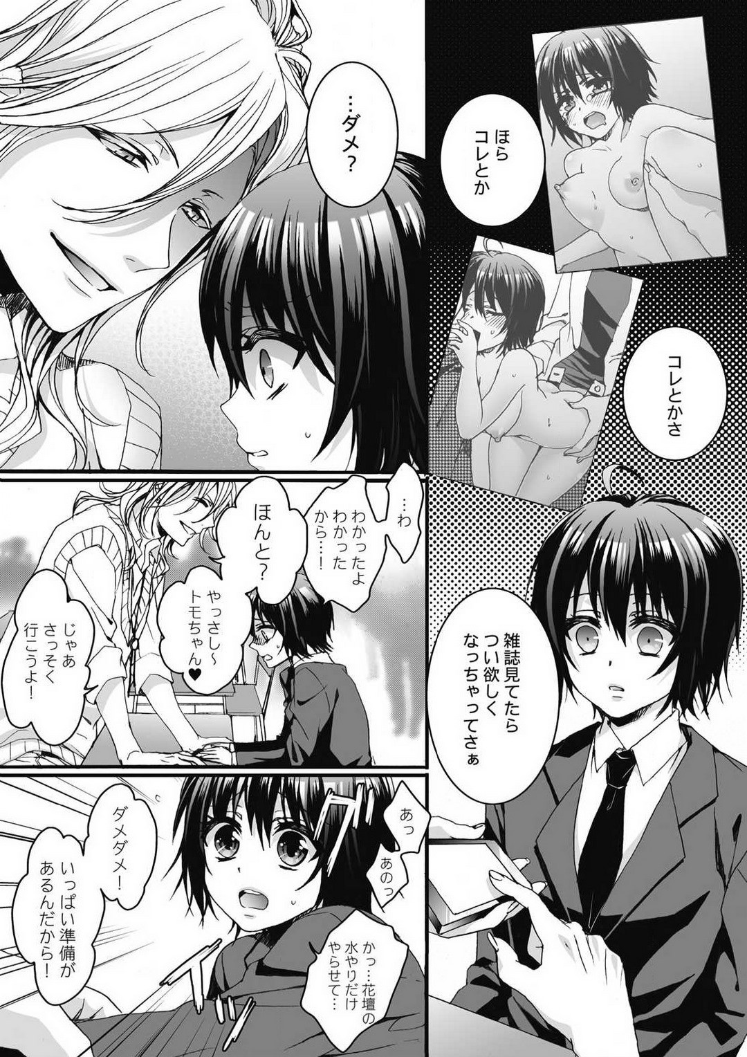 Page 46