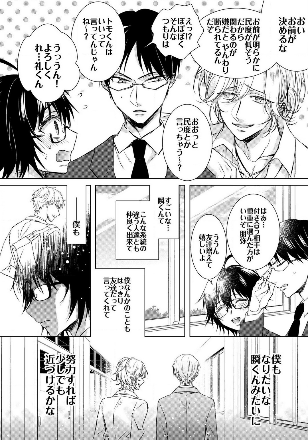 Page 462