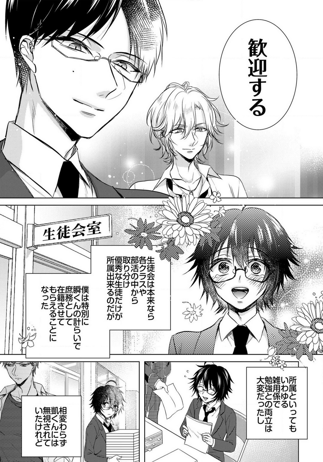 Page 465