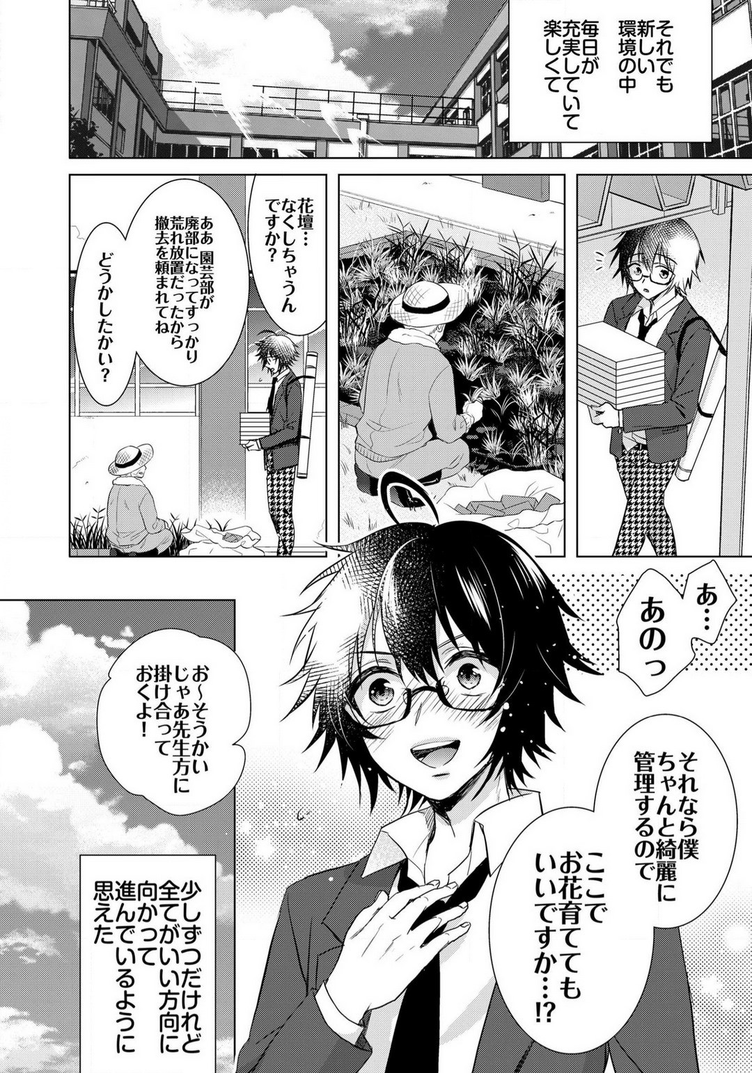 Page 466