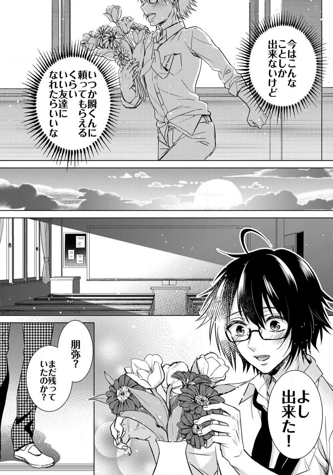 Page 468
