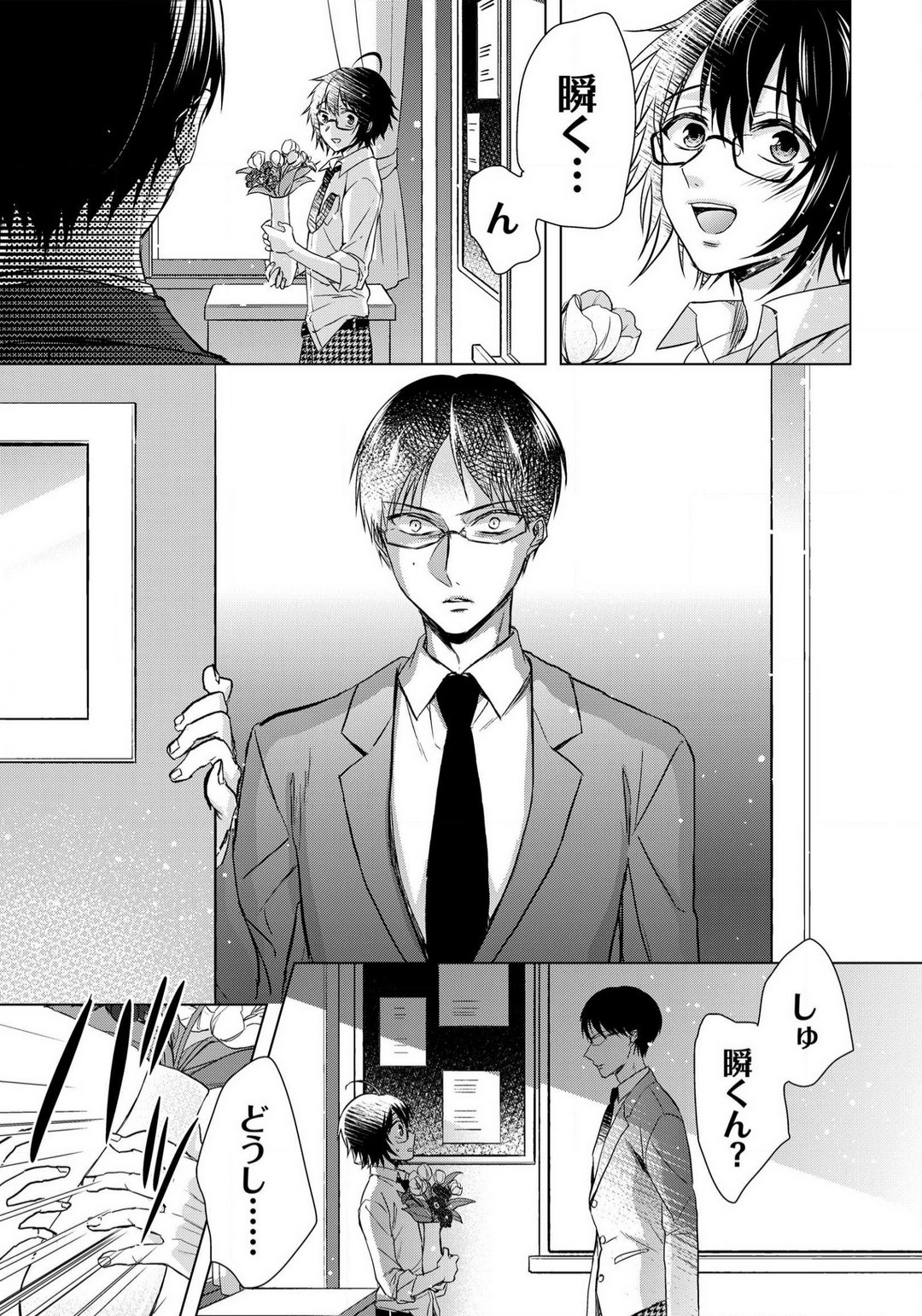 Page 469