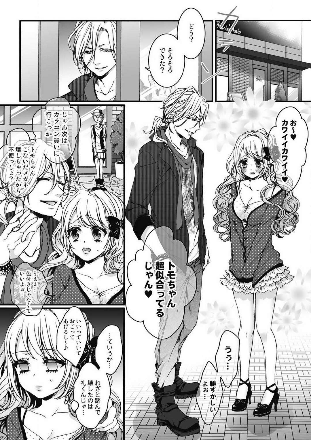 Page 47
