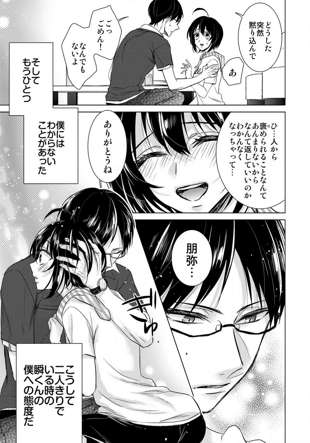 Page 473