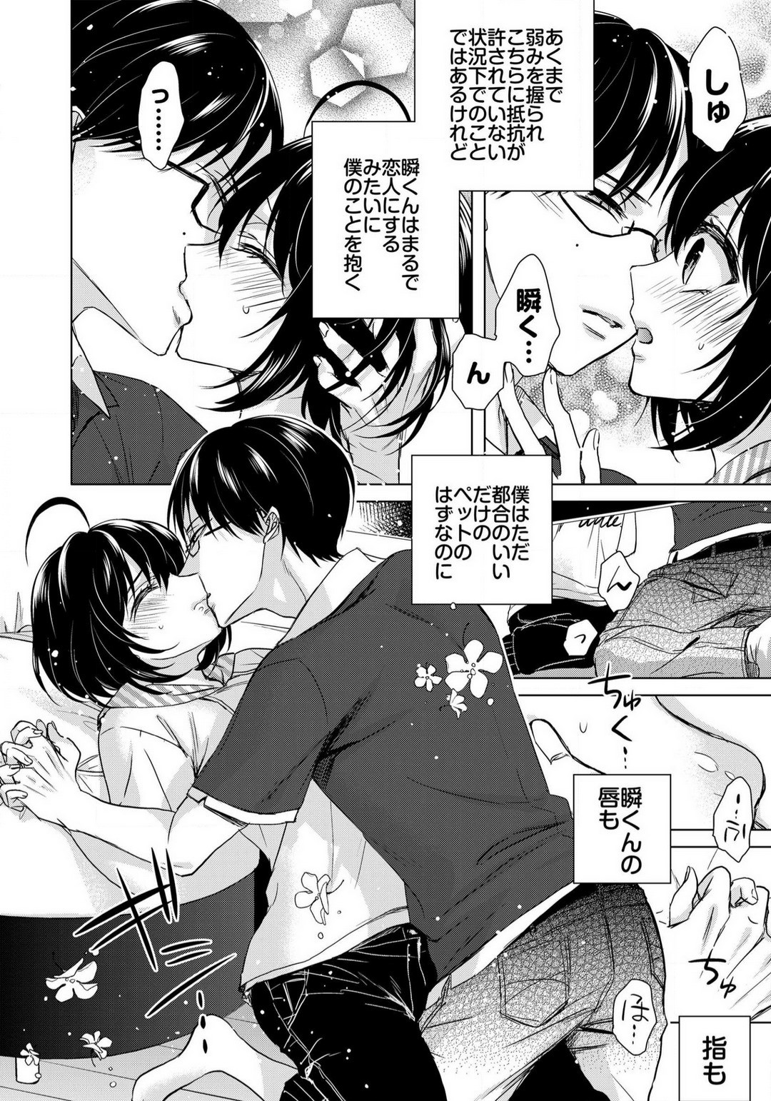 Page 474