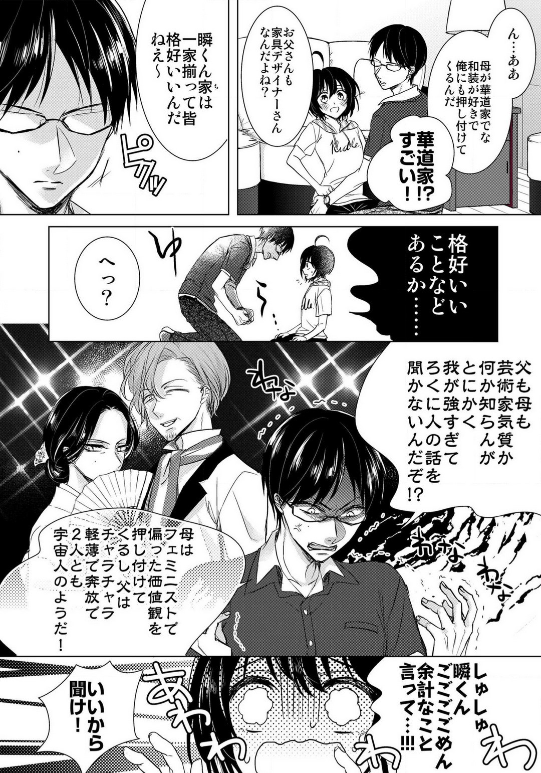 Page 476