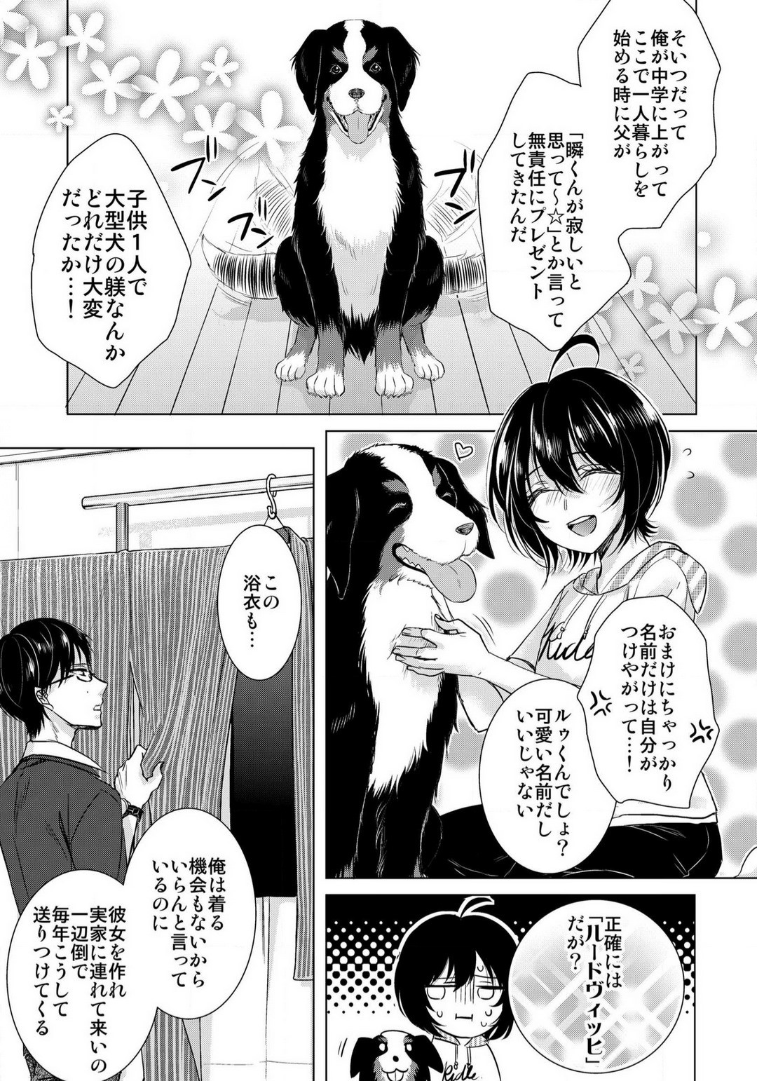 Page 477