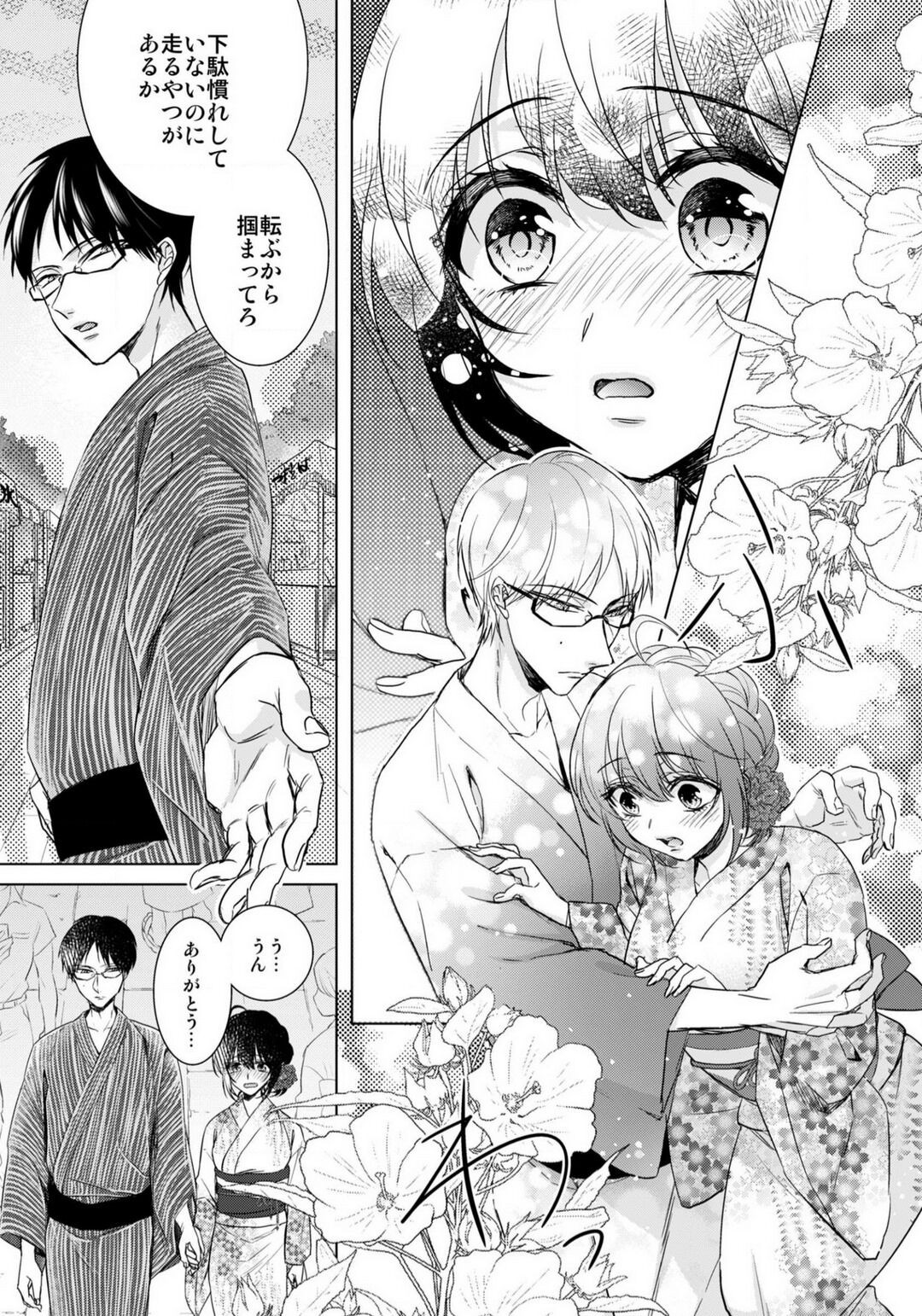 Page 486