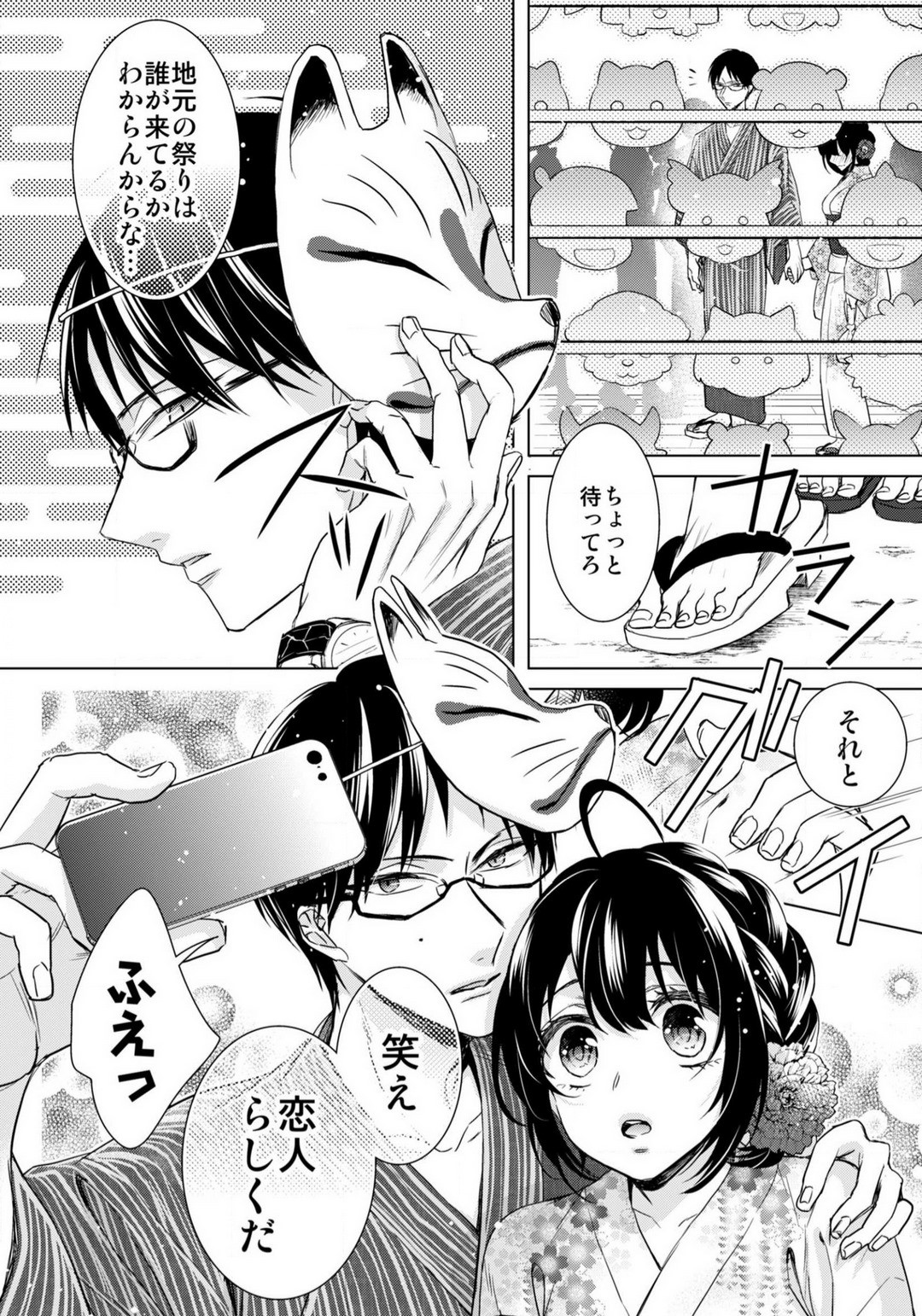 Page 487