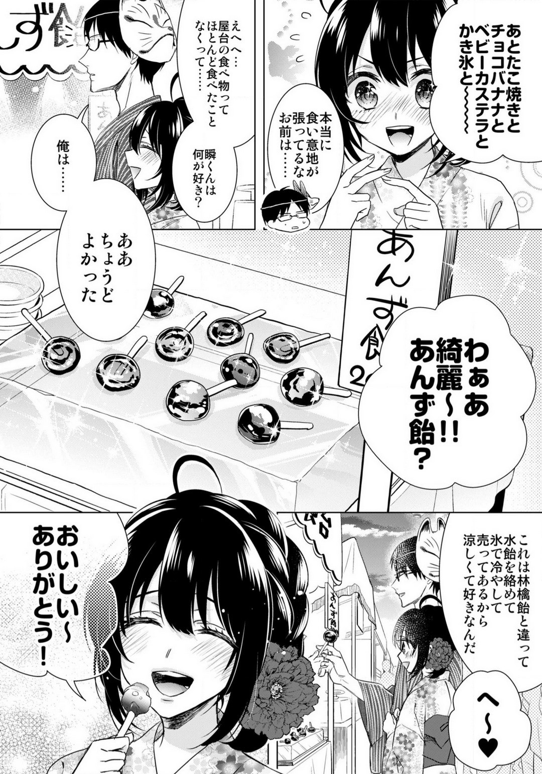 Page 489