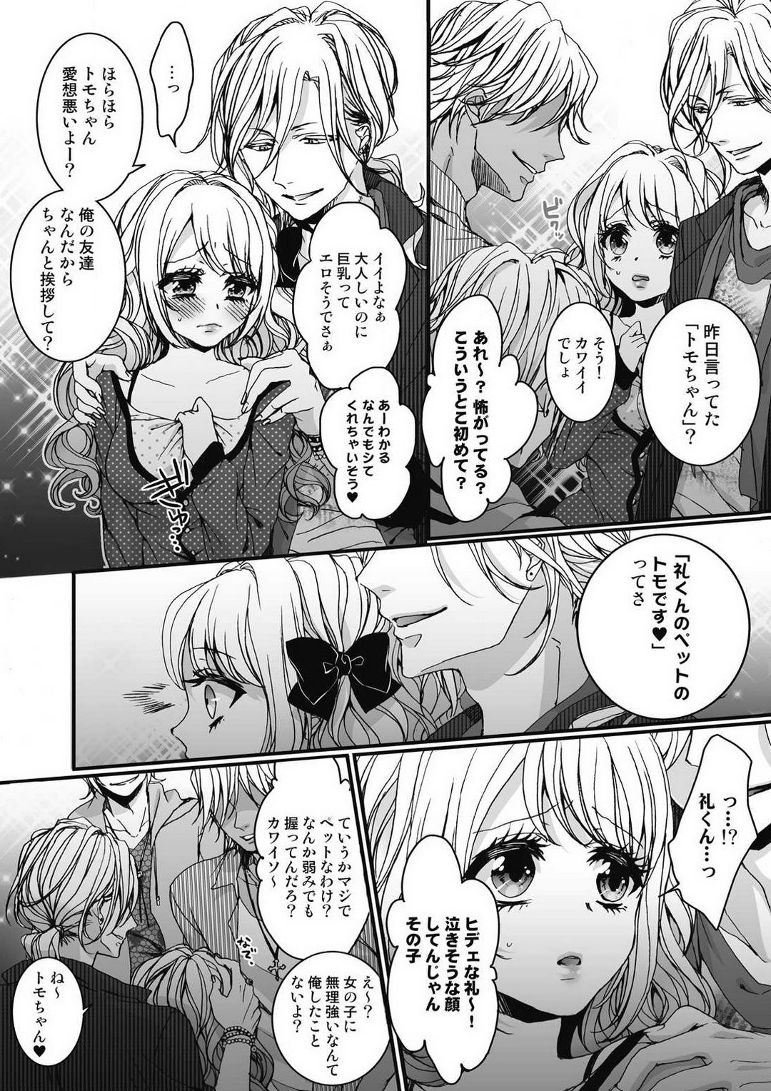 Page 49
