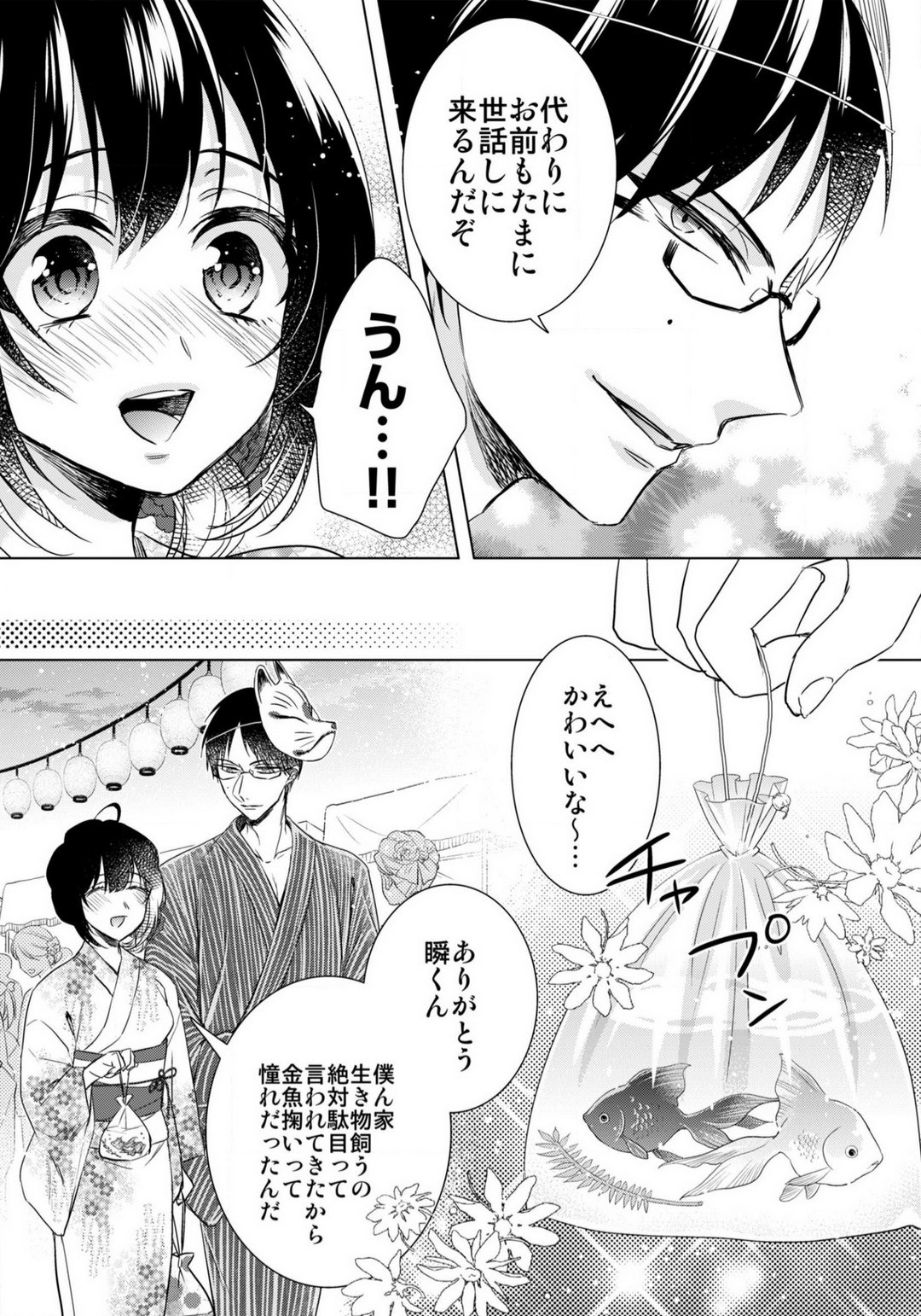 Page 492