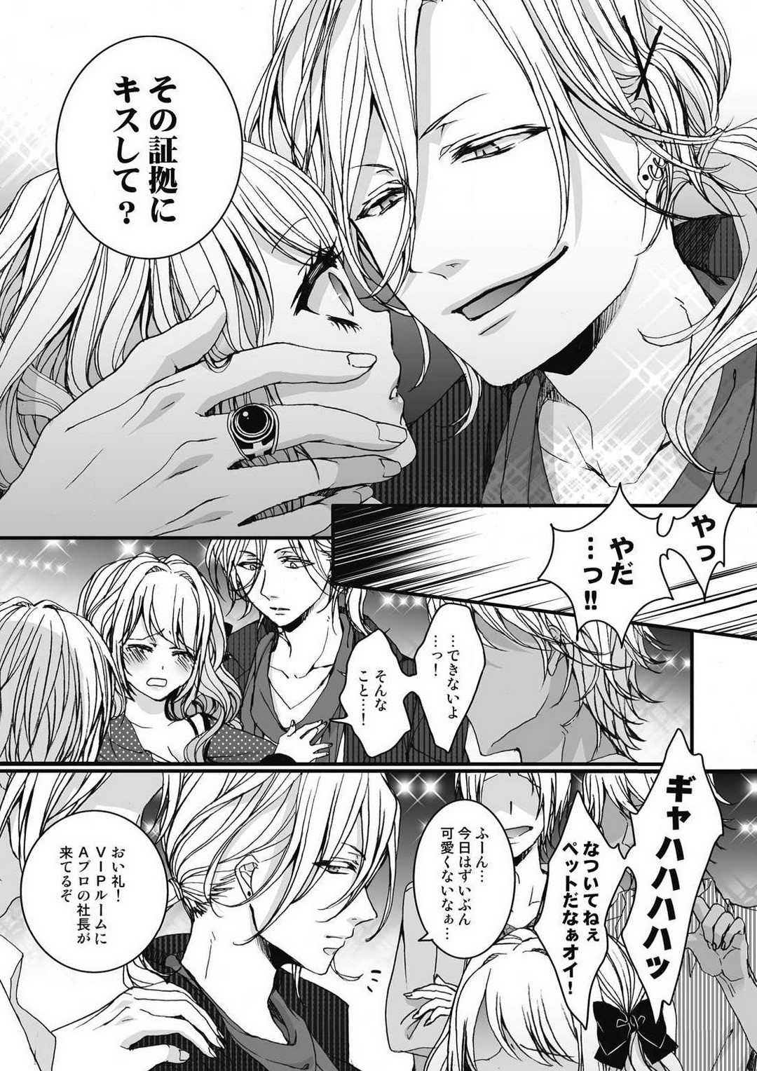Page 50