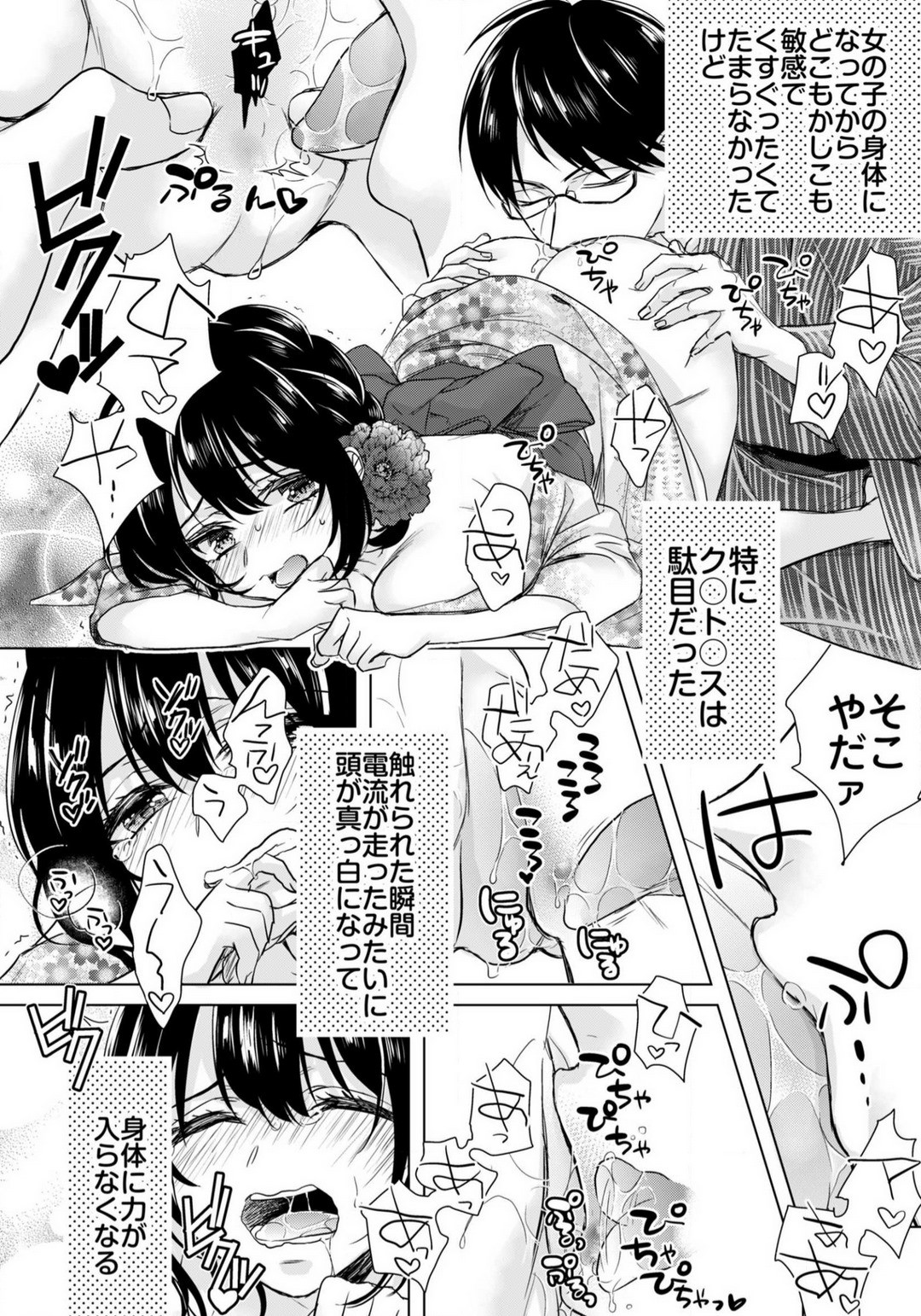 Page 501