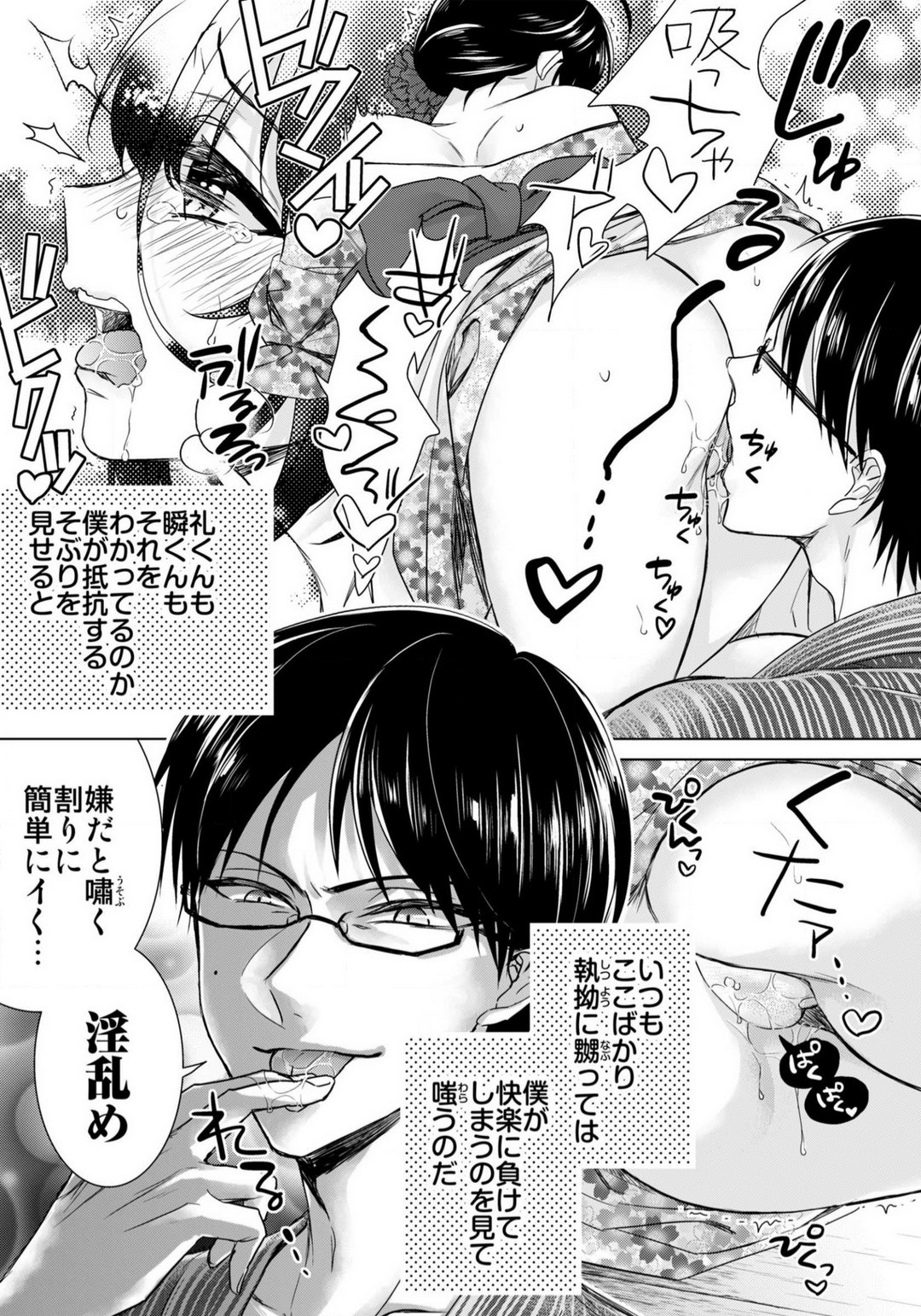 Page 502