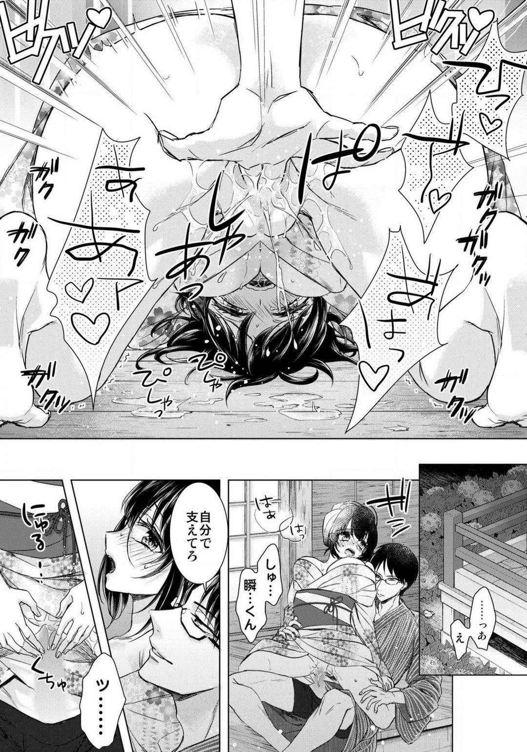 Page 504