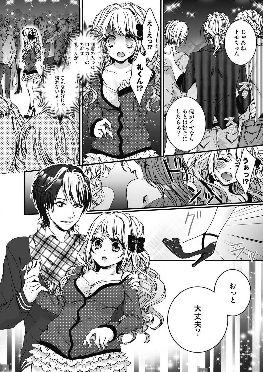 Page 51
