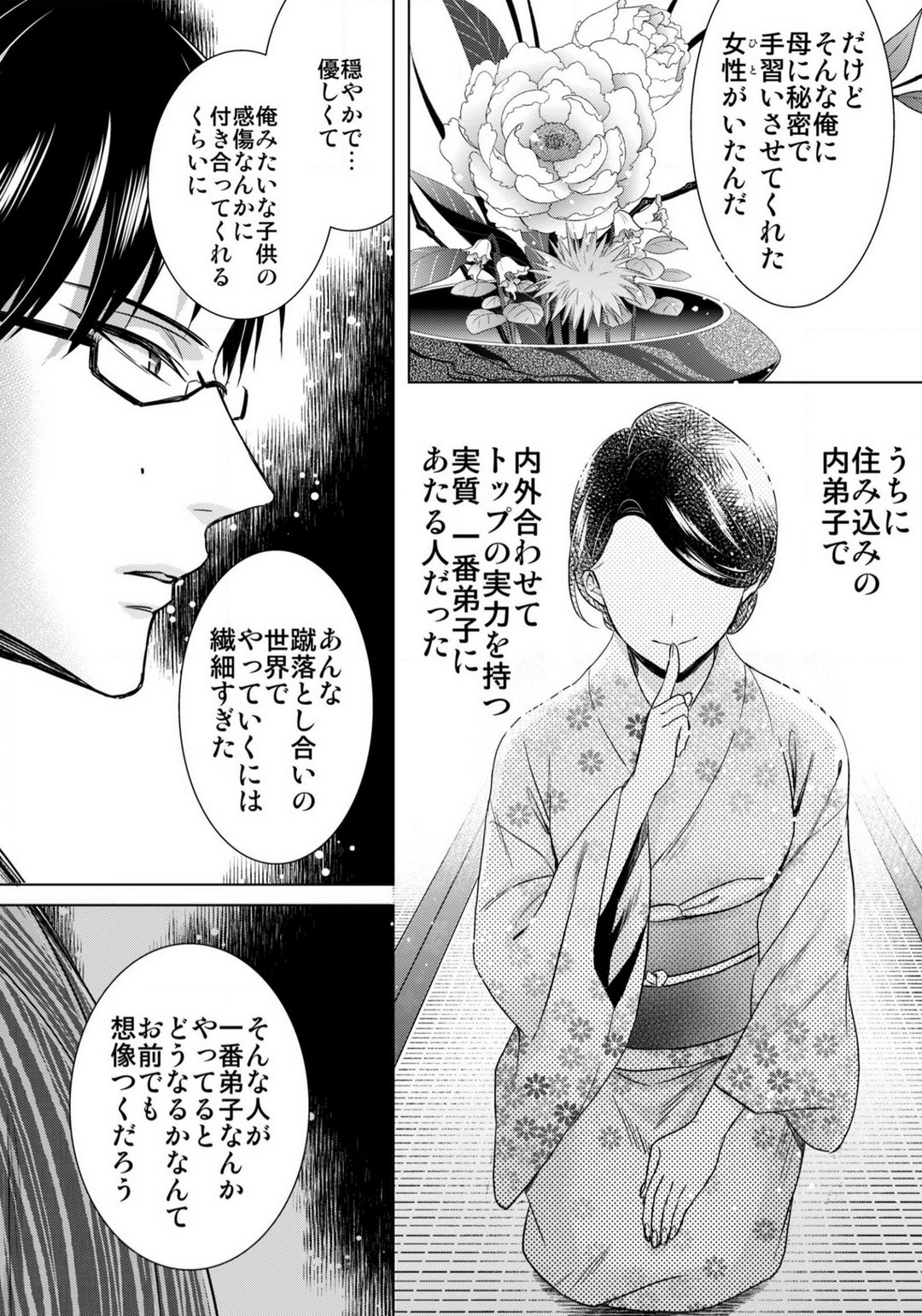 Page 516