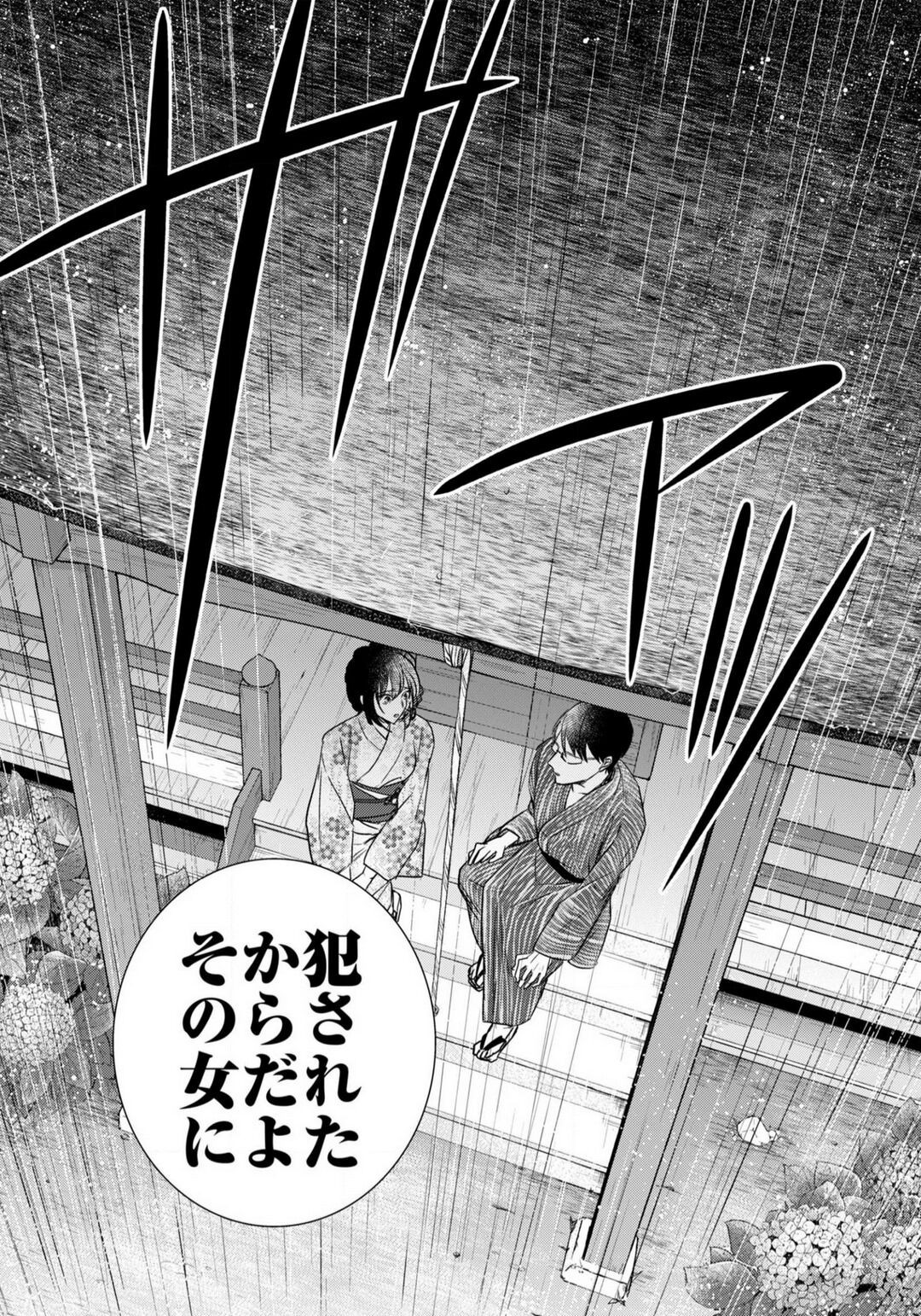 Page 518