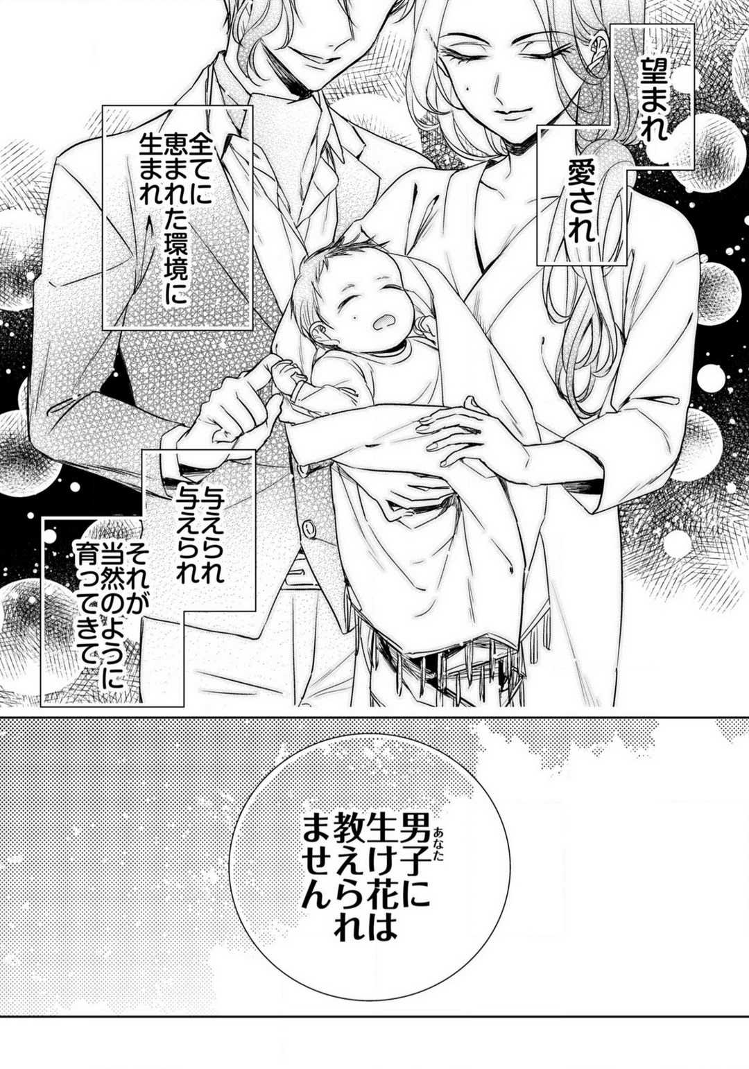 Page 521