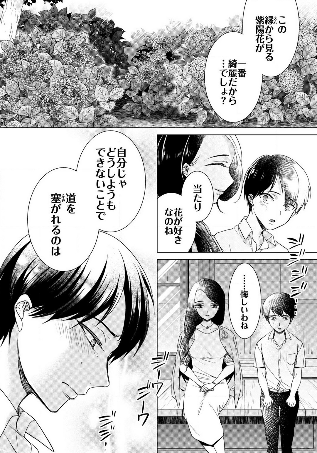 Page 524
