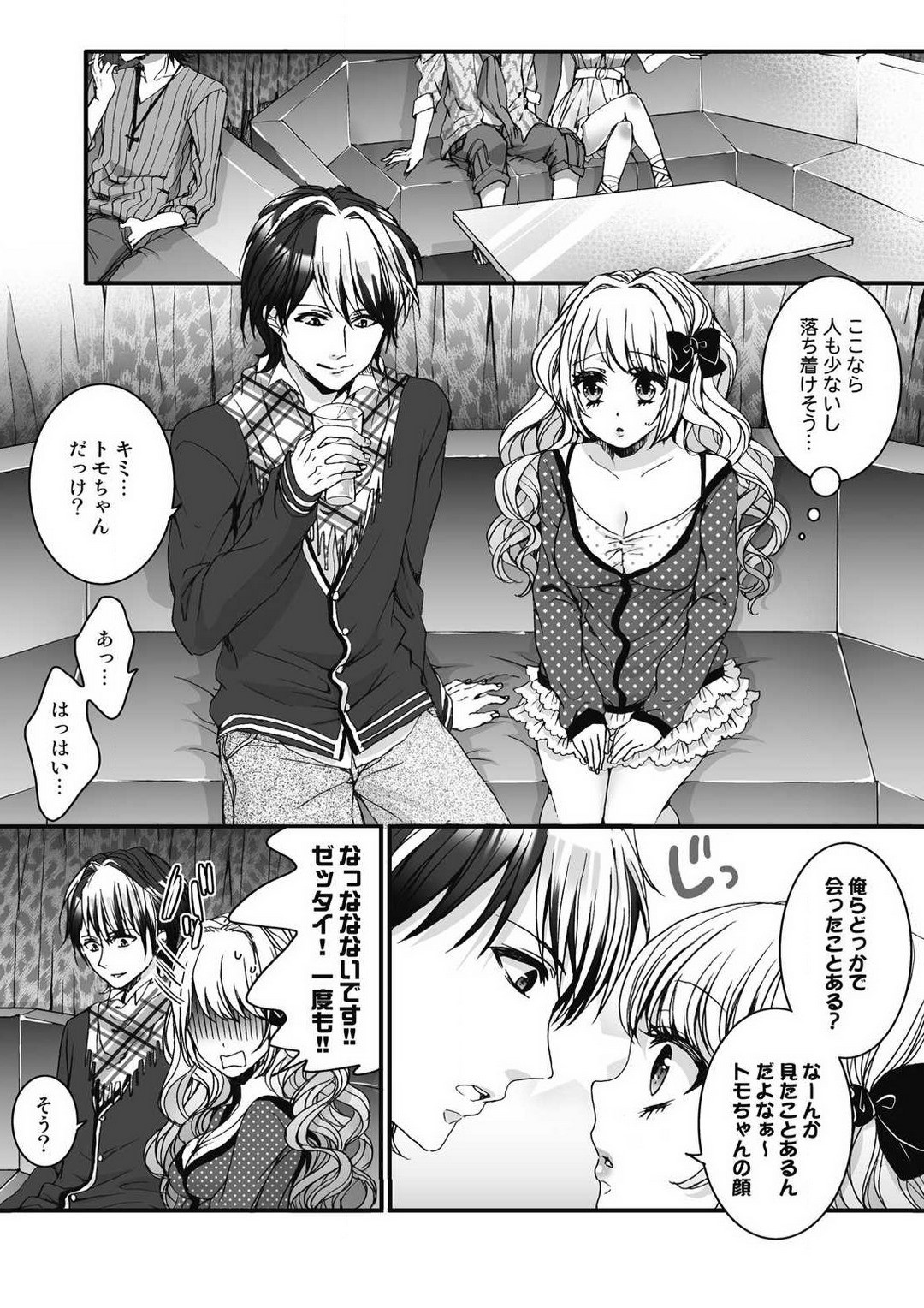 Page 53