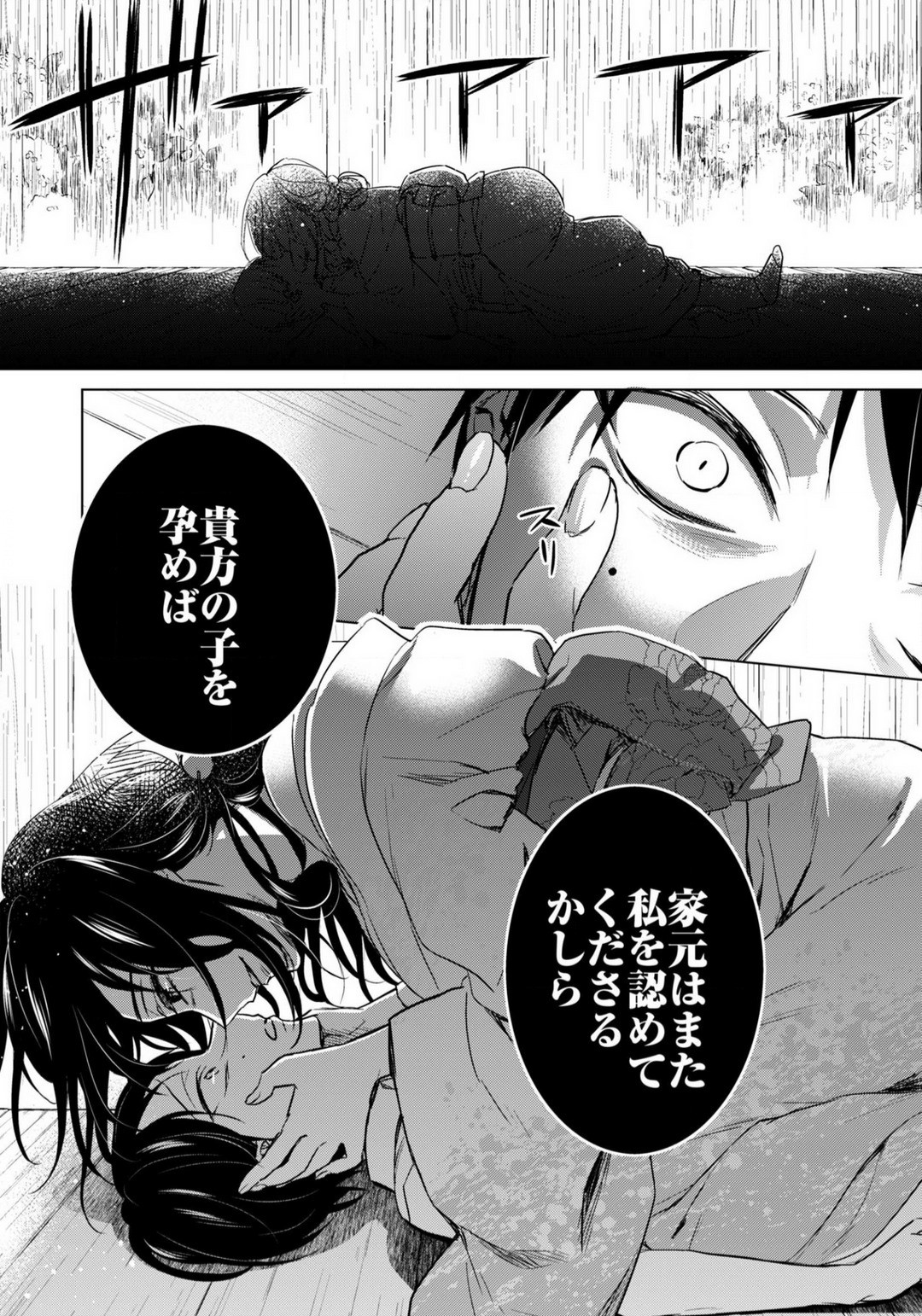Page 549