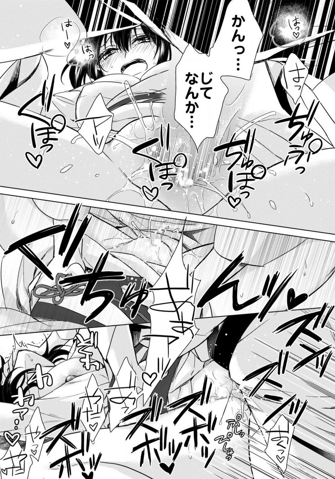 Page 555
