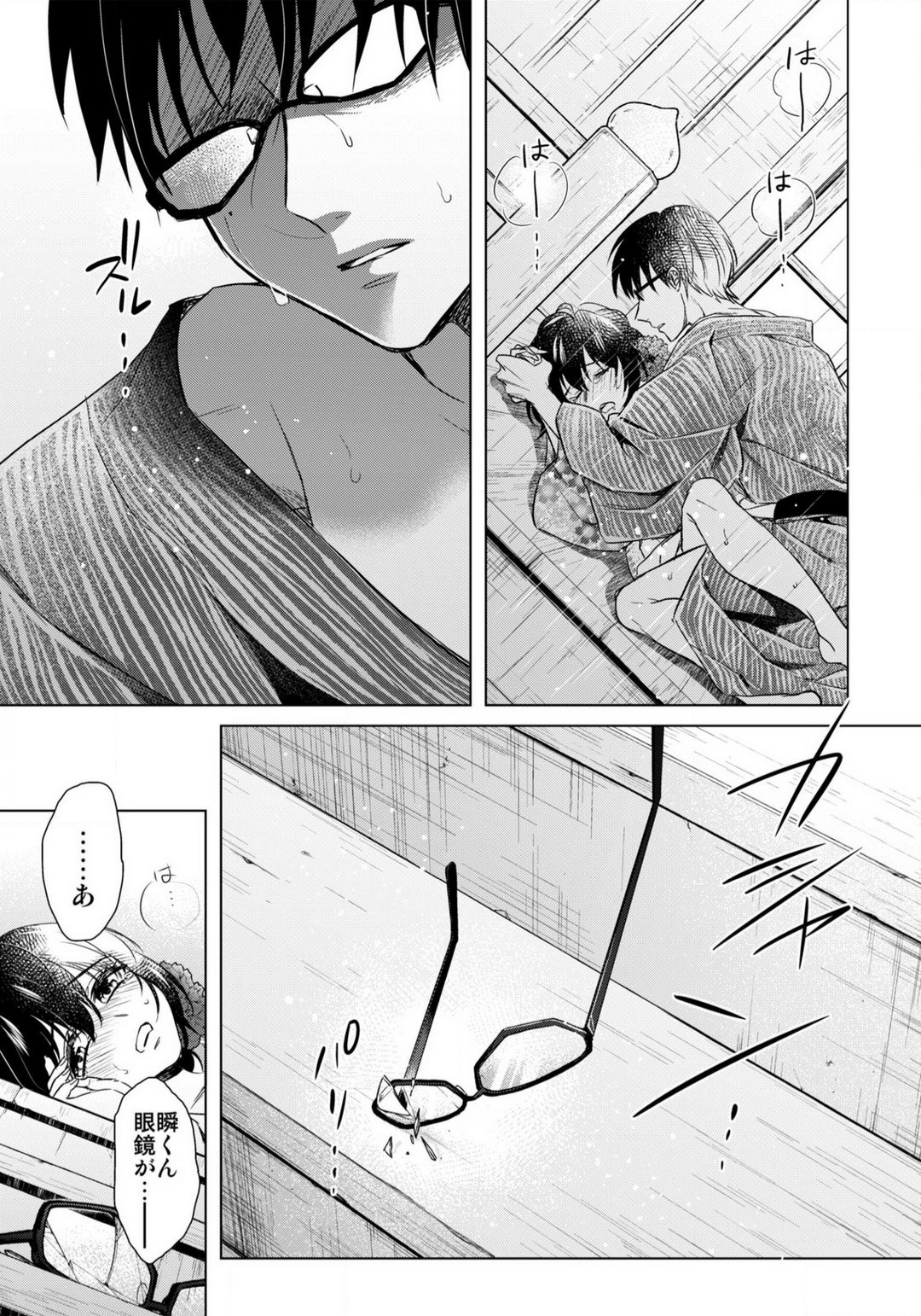 Page 557