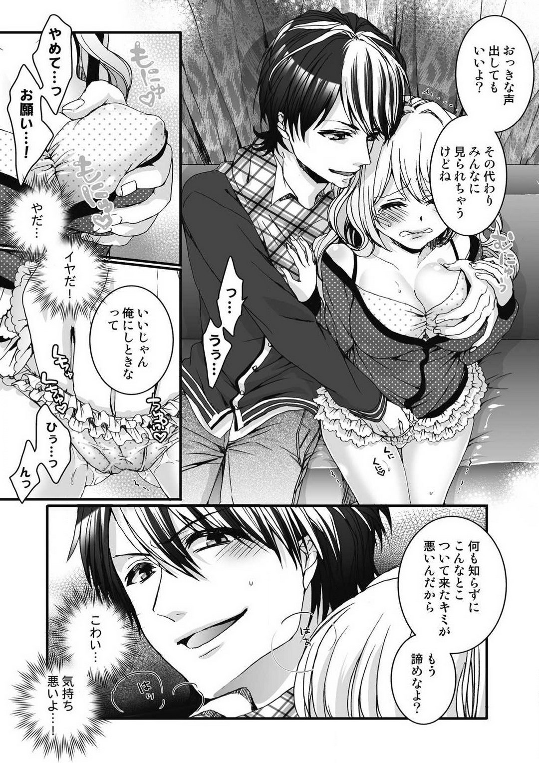 Page 56