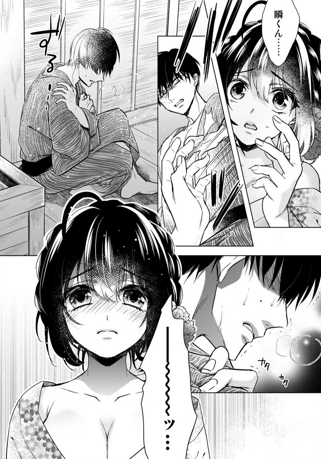 Page 562