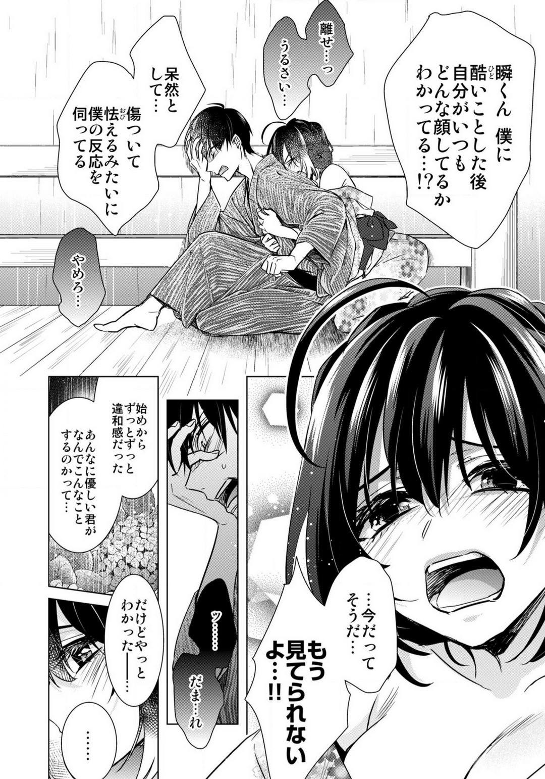 Page 564