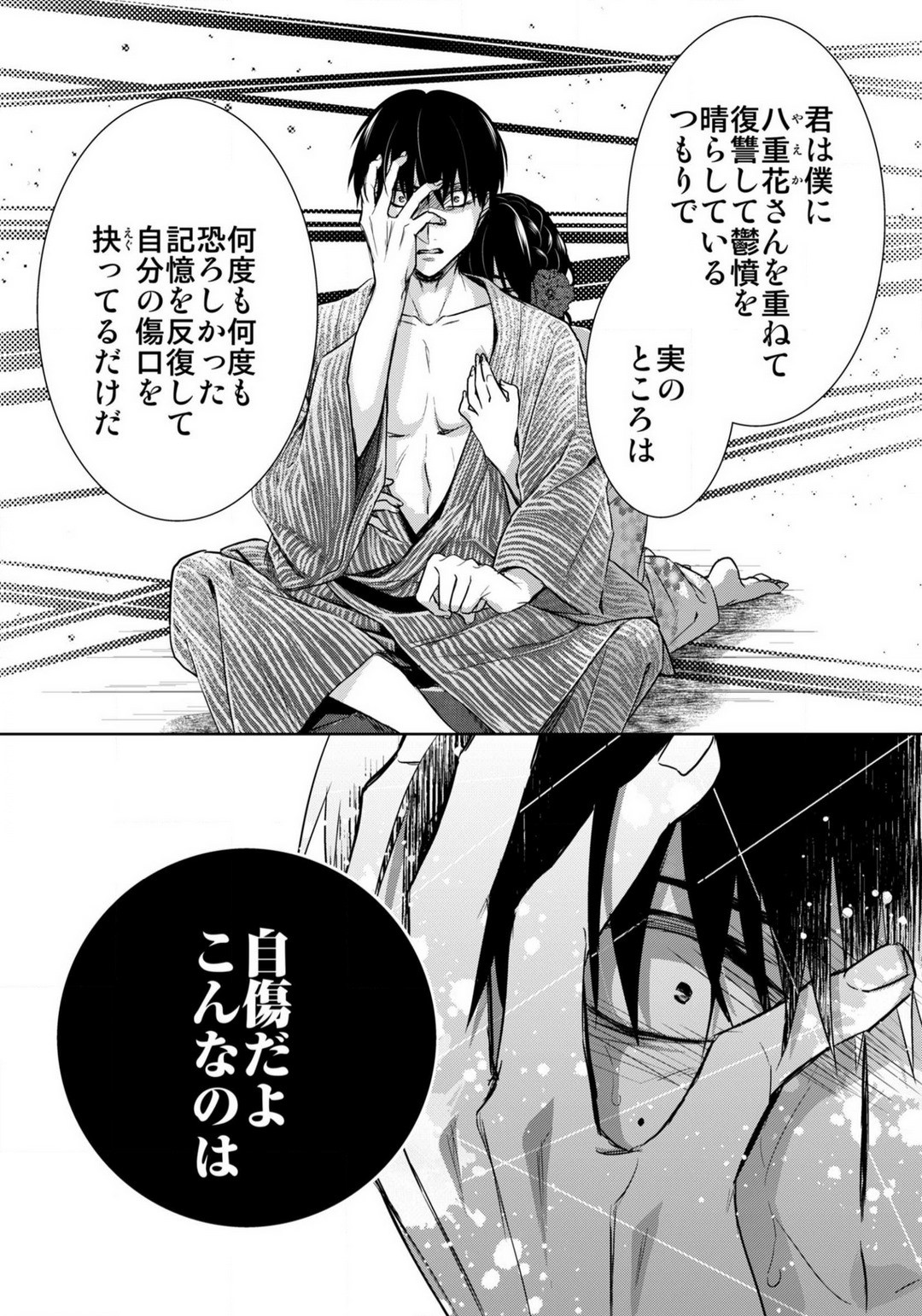 Page 565